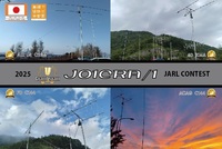 JO1CRA_2025_CONTEST.jpg