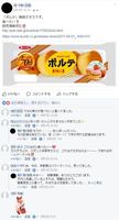 20170903.jpg